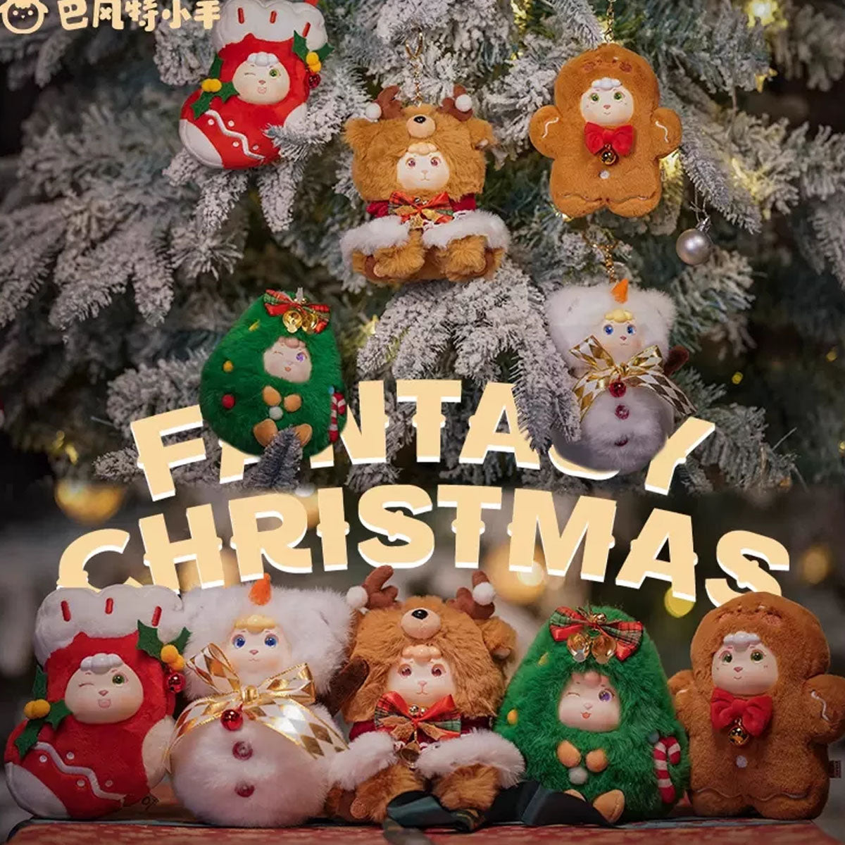 BONANA Fantasy Christmas Series Blind Box