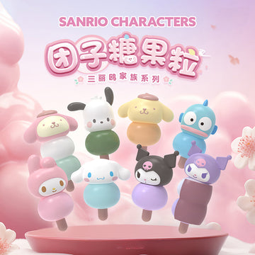 SANRIO Dango Candy Series Bean Series Blind Bag