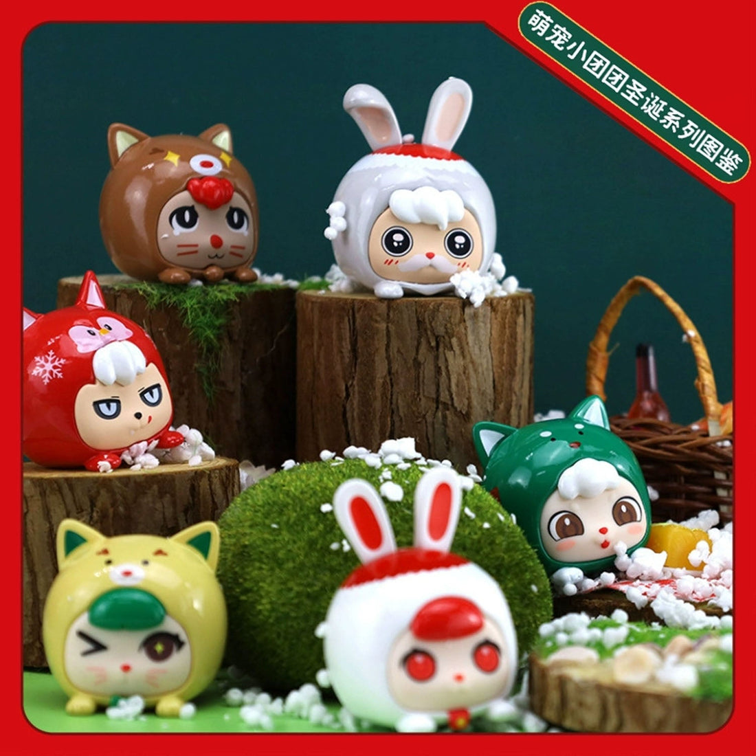 Cute Pet Bean Christmas Series Blind Box