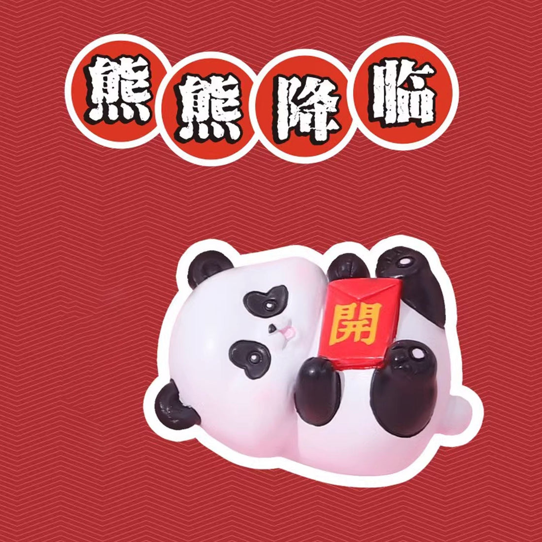 Fashion Panda Beans Blind Box