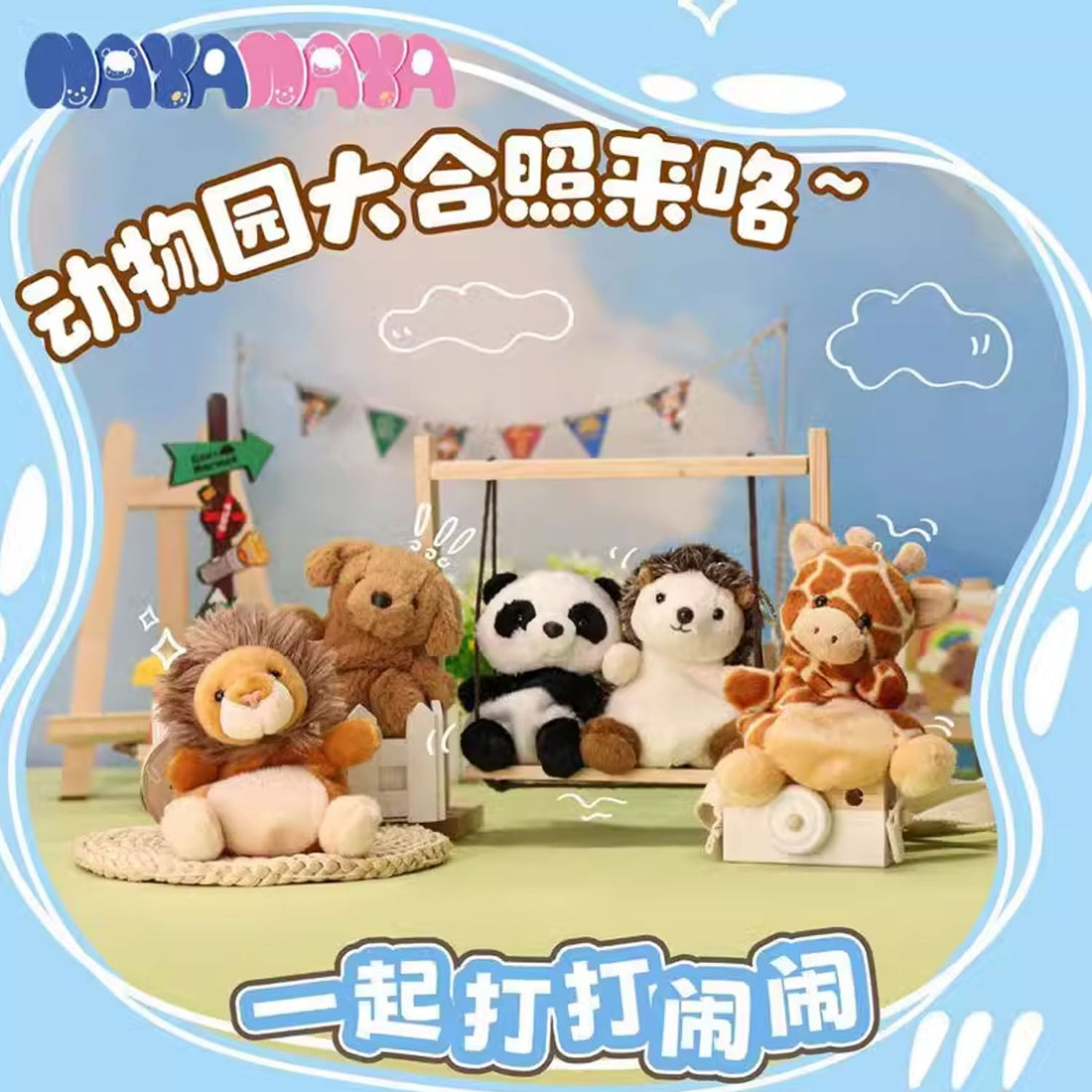 Happy Zoo Nayanaya Plushy Keychain Series Blind Box