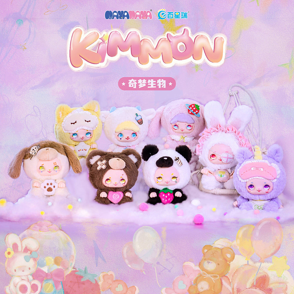 KIMMON Plush Animal Dolls Confirmed Box