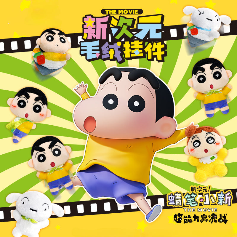 CRAYON SHINCHAN Plushy Keychain