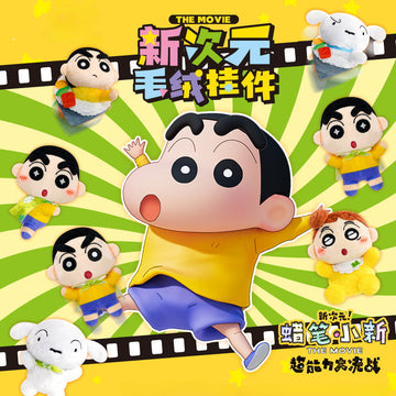 CRAYON SHINCHAN Plushy Keychain